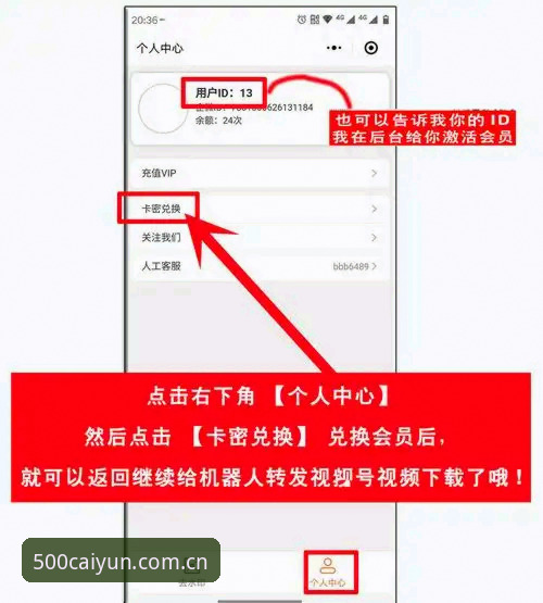500彩票平台下载安装完整指南：新手也能轻松上手的实用教程